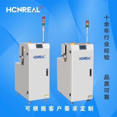 Các nhà sản xuất Thâm Quyến thiết bị ngoại vi smt máy nhận bảng xếp chồng pcb xếp chồng lên nhau trên và dưới máy xếp chồng tự động