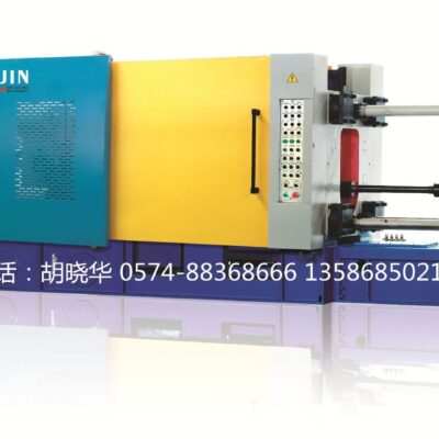Máy Đúc Buồng Lạnh DCM1600