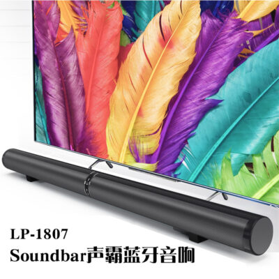TV đạt tiêu chuẩn với loa bluetooth soundbar soundbar tách biệt sáng tạo âm thanh rạp hát tại nhà tất cả trong một trên tường