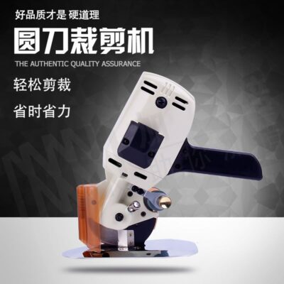 Thiết bị cắt may trước khi may máy cắt điện dao tròn cắt điện bán tự động cắt vải mỏng và dày cắt sắc nét