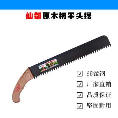 Nhà máy cung cấp trực tiếp nhà máy bán buôn Xiandu Zhangzu County cưa đầu phẳng cưa tay vườn cưa chế biến gỗ cưa công cụ sắc nét và thiết thực