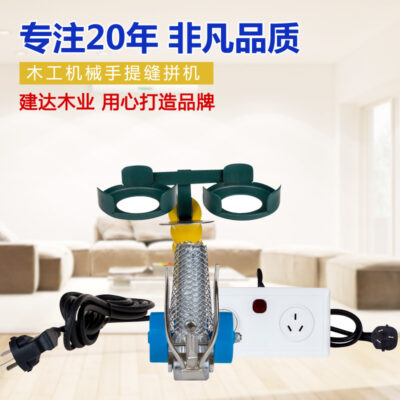 Jianda thương hiệu bán chạy Jianda máy khâu nội thất ngành công nghiệp máy nối đặc biệt đảm bảo chất lượng