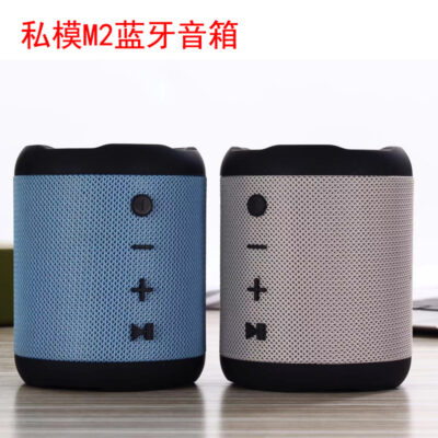 2021 Mới M2 Loa Bluetooth Không Dây Ngoài Trời Loa Siêu Trầm Di Động Cắm Thẻ Đèn LED Cổng USB Tặng Bluetooth Loa Nhỏ