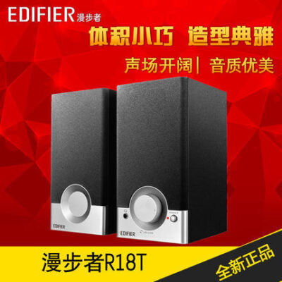 Loa Edifier / Edifier R18T máy tính để bàn mini loa di động âm thanh nổi 2.0 hoạt động