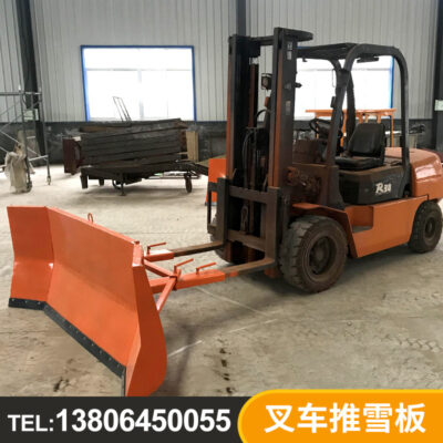 Xe đẩy tuyết xe nâng gấp xẻng xúc tuyết xe nâng làm sạch đường xe xúc tuyết