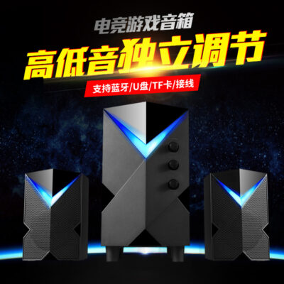 Golden Field/Jinhetian H8 Âm Thanh Máy Tính Để Bàn Loa Siêu Trầm Máy Tính Xách Tay Loa Bluetooth