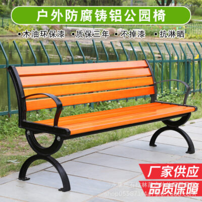 Ghế công viên ngoài trời ghế băng dài sân vườn ghế thư giãn gỗ nhựa có hoặc không có tựa lưng ghế nhôm đúc gỗ nguyên khối chống ăn mòn