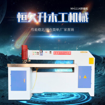Thanh đảo các nhà sản xuất máy nối veneer ngành công nghiệp gỗ máy may da máy chắp vá tự động veneer máy chắp vá thiết bị