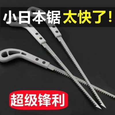 Các nhà sản xuất bán buôn cưa nhỏ Nhật Bản cưa làm vườn cưa làm vườn cưa gỗ Nhật Bản cưa nhánh cưa tay cưa khớp đúng cưa cưa sắt