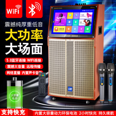 Vũ điệu vuông âm thanh với video card âm thanh phát sóng trực tiếp ngoài trời công suất cao loa di động gia đình KTV tất cả trong một máy bán buôn