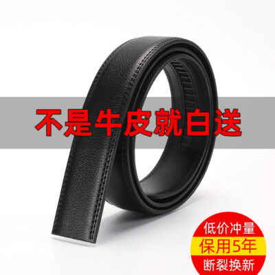 Thắt lưng không đầu thắt lưng da nam hai lớp da bò tự động khóa thắt lưng quần thắt lưng phù hợp với tất cả các nhà sản xuất bán buôn