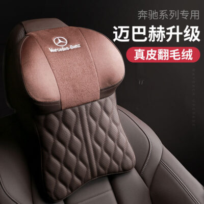 Gối cổ tựa đầu Mercedes-Benz loại 300/xe chính hãng gối tựa đầu thắt lưng gối vật tư nội thất