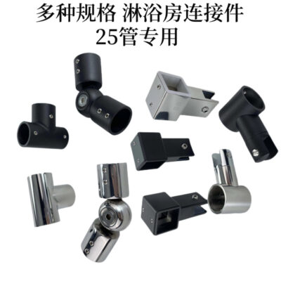 Inox tắm 25 đầu nối ống tròn kính phòng tắm cố định kẹp mặt bích cửa kính cần kéo lắp khớp