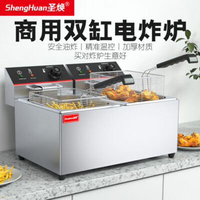Nồi chiên điện Shenghua thương mại nồi chiên rán máy gian hàng trà sữa cửa hàng bánh hamburger gà rán nồi chiên xi lanh đơn và đôi công suất lớn
