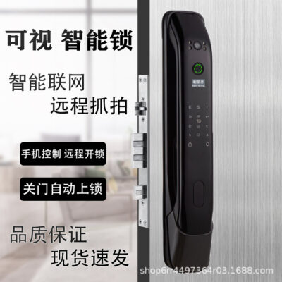 Nhà sản xuất bán buôn khóa vân tay tự động khóa cửa chống trộm khóa mật khẩu điện tử khóa chụp mắt mèo khóa cửa gỗ khóa thông minh