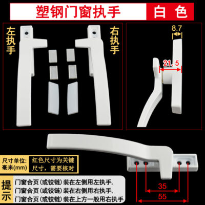 Tay nắm cửa sổ bằng thép bằng nhựa tay nắm bảy ký tự khóa cửa sổ kiểu cũ khóa cửa sổ tay nắm cửa sổ đẩy cửa kính và cửa sổ khóa cửa sổ bảy ký tự