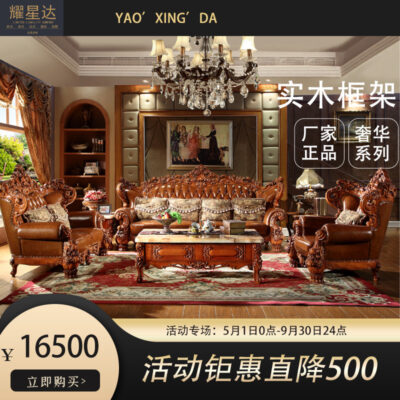 Sofa phong cách châu Âu 123 kết hợp sofa da bò cao cấp 124 lớp đầu biệt thự Nội thất cao cấp quy mô lớn của Mỹ