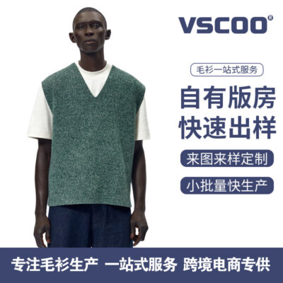 VSCOO Ga Châu Âu Mùa Thu Đông Mới Vest Không Tay Chui Đầu Áo Len Nam Áo Len Dệt Kim Tùy Chỉnh Áo Vest
