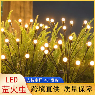 Đèn đom đóm LED năng lượng mặt trời Xuất khẩu mới ngoài trời không thấm nước cắm đất đèn sân vườn trang trí vuông