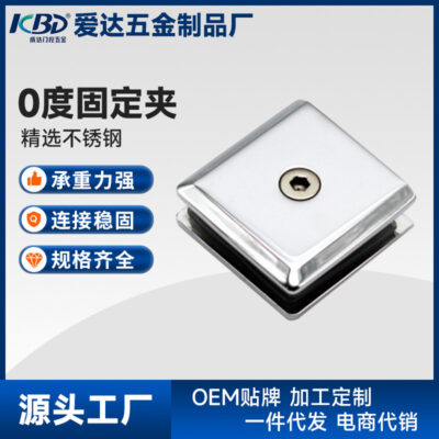 Vách ngăn kính mã inox 0 độ vuông kẹp cố định phòng tắm kính phụ kiện lan can kẹp kính bán buôn