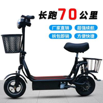 Xe Điện Người Lớn Mẫu Mini Gấp Nhỏ Xe Điện Ắc Quy Xe Nữ Xe Đạp Di Động Xe Điện