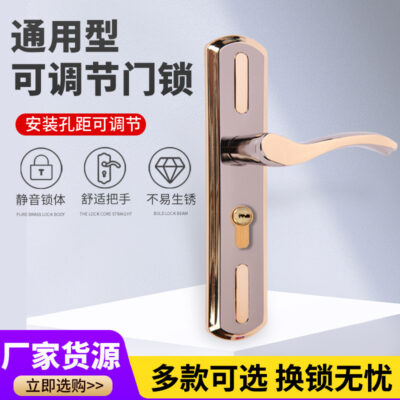 Khoảng cách lỗ có thể điều chỉnh Khóa cửa trong nhà mà không cần thay đổi lỗ Khóa cửa gỗ đa năng Khóa cửa phòng thay vì khóa cũ có thể điều chỉnh khoảng cách lỗ