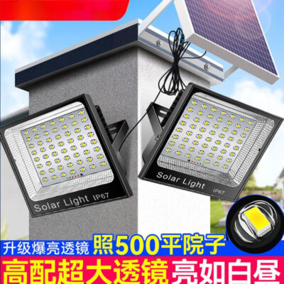 Đèn năng lượng mặt trời ngoài trời chiếu sáng sân vườn gia đình đèn pha led ngoài trời một trong hai sáng tự động bật sáng trong bóng tối