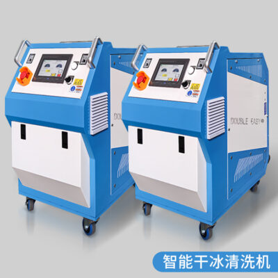 Yat trong nhà máy máy làm sạch đá khô để loại bỏ bụi bẩn cao su silicon dính khuôn làm sạch bằng đá khô