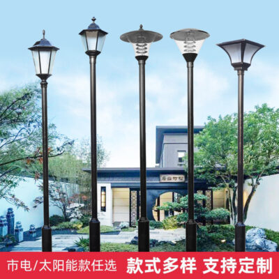 Ngoài Trời Đèn LED Sân Vườn Sỉ 3 Mét 4 Mét 5 Mét Cộng Đồng Biệt Thự Công Viên Bãi Cỏ Phong Cảnh Sân Vườn Đèn Đường Chống Thấm Nước