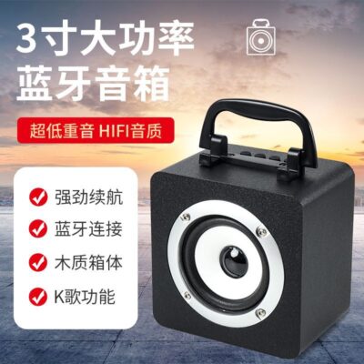 M3 Gỗ Karaoke Di Động Ngoài Trời Loa Bluetooth Home U Disk Card Mini Gift Nhỏ Âm Thanh Nhà Sản Xuất Bán Buôn