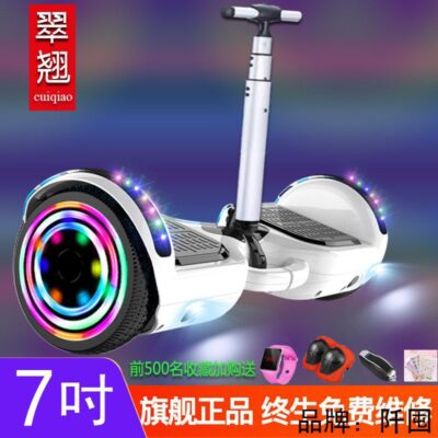 Flagship chính hãng xe cân bằng trẻ em 8-12 xe điện thông minh tự song song học sinh người lớn phương tiện giao thông hai bánh