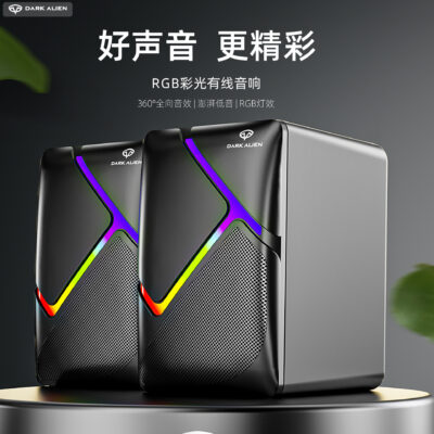 Dark Alien âm thanh phát sáng có dây máy tính để bàn máy tính xách tay plug and play USB âm thanh mini