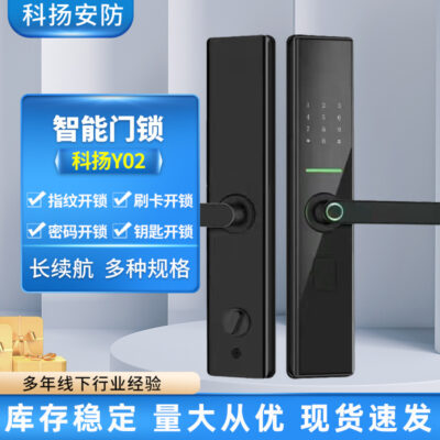 Bán buôn khóa vân tay một tay khóa thông minh khóa cửa ra vào nhà khóa điện tử chống trộm khóa mã vân tay bán tự động