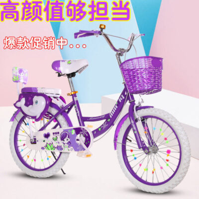 Xe đạp trẻ em 8-16 tuổi nhẹ và có thể gập lại xe công chúa nữ trung học cơ sở học sinh đạp xe đạp xe đạp