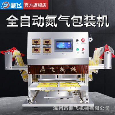 Vịt máy đóng thùng nhựa hải sản máy đóng thùng hộp ăn trưa tự động chứa đầy nitơ máy đóng gói mang đi và máy đóng gói giữ tươi