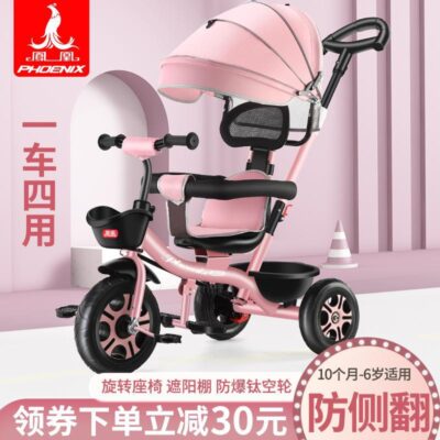 Xe đẩy trẻ em ba bánh lớn Phoenix 1-3-6 tuổi 2 xe đạp nhẹ xe đạp tập đi cho bé