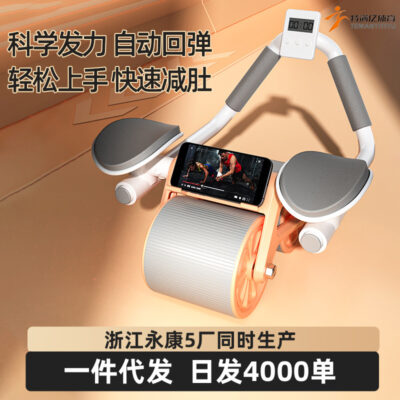 Bánh xe tập bụng Tự động phục hồi cơ bụng Hỗ trợ khuỷu tay Bánh xe cơ bụng Con lăn tạo tác bụng mỏng Thiết bị tập thể dục thể thao tại nhà
