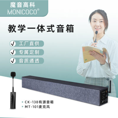 Các nhà sản xuất bán buôn loa hội nghị truyền hình đa phương tiện loa tần số trung gian 2.4G loa giảng dạy hội nghị lớp học phòng khiêu vũ