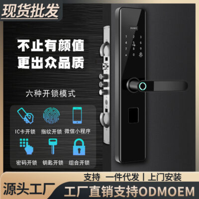Khóa vân tay 1 tay nắm mở khóa thông minh hộ gia đình khóa điện tử bán tự động chống trộm cửa gỗ khóa cửa thông minh khóa cửa bán buôn