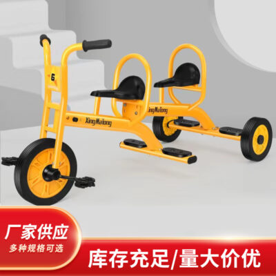 Xe đạp ba bánh hai chỗ ngồi mẫu giáo xe đạp song song ba bánh dành cho trẻ mẫu giáo 2-8 tuổi bán buôn đồ chơi trẻ em