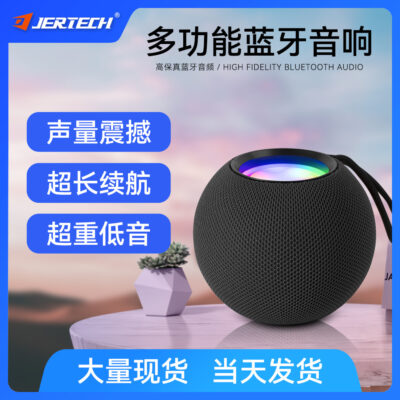 Loa bluetooth không dây âm thanh nhỏ chất lượng âm thanh cao loa siêu trầm mini di động ngoài trời khối lượng lớn bán buôn xuyên biên giới