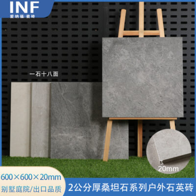 600*600*20mm giả sa thạch gạch thạch anh biệt thự sân ngoài trời gạch thạch anh vườn vuông chống trơn trượt lát sàn