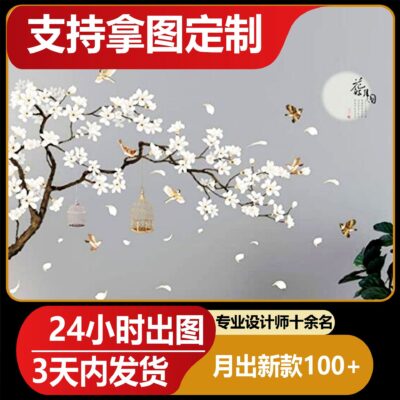 YM1207 hoa chúc trăng nhánh lồng chim văn phòng học ký túc xá Bắc Âu TRUYỀN HÌNH nền trang trí dán tường