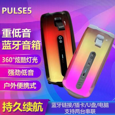 Nhịp điệu nhạc đỏ ròng mới PLUSE5 toàn màn hình cao với loa bluetooth không dây đầy màu sắc RGB âm thanh ánh sáng đầy màu sắc