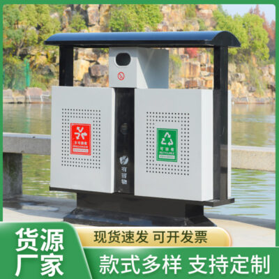 Thùng rác vệ sinh ngoài trời công viên danh lam thắng cảnh tấm mạ kẽm hộp bóc lớn thùng rác đa phân loại