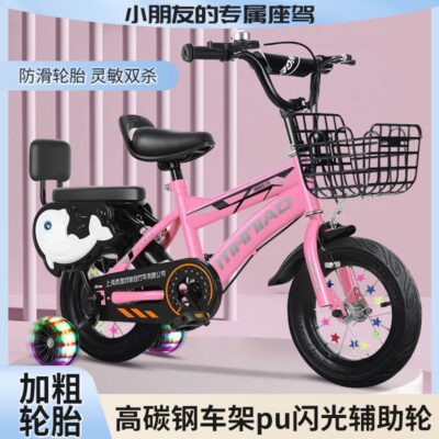 Xe đạp trẻ em có bánh phụ 3-4-5-6-7-9 tuổi xe đạp bé trai và bé gái xe đạp trẻ em inch