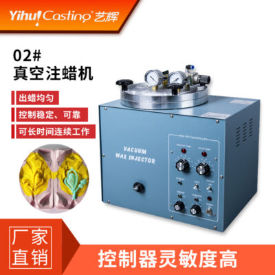 02 # Máy phun sáp chân không Yihui sáp nóng chảy máy trang sức trang sức chế biến thiết bị làm trang sức khuôn sáp
