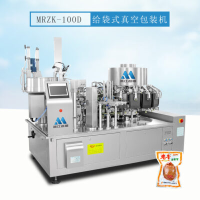 Chiết Giang Mingrui Máy đóng gói Máy đóng gói trứng trà Máy đóng gói chân không Sản phẩm trứng tự động Máy đóng gói túi