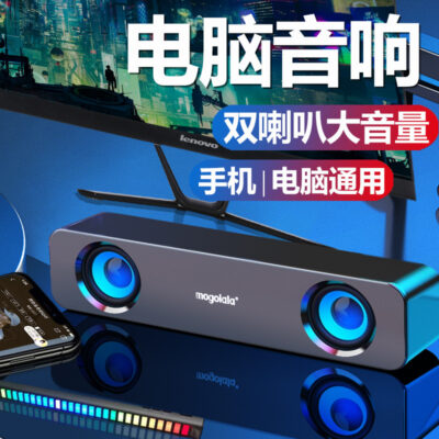 Âm Thanh Máy Tính Để Bàn Dài Loa Nhỏ Để Bàn Bluetooth Nhà Quá Trọng Lượng Loa Siêu Trầm Máy Tính Xách Tay Cáp USB