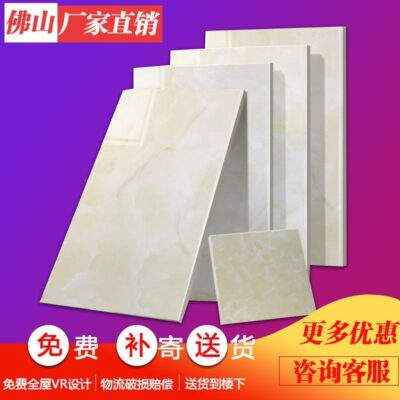 Gạch nhà bếp gạch ốp tường phòng tắm 300x600 gạch lát sàn phòng tắm nhỏ Gạch ốp tường phòng tắm 30x60 gạch ốp nhà vệ sinh